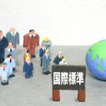 診断の国際標準