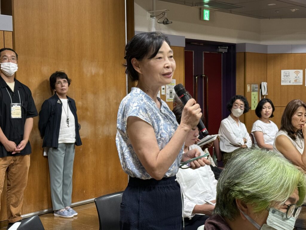 nagata