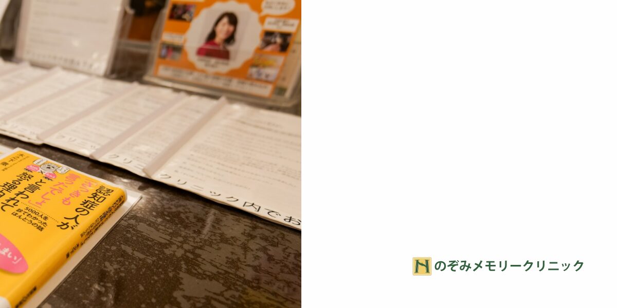 top-page-book