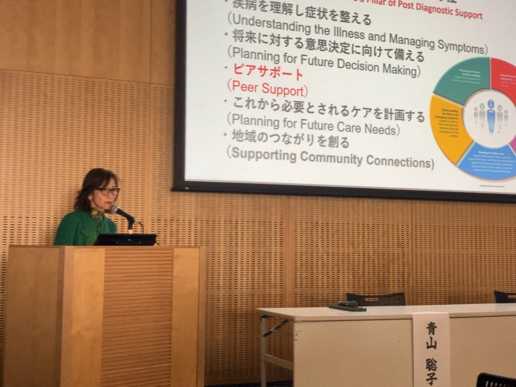 第44回日本認知症学術会議7